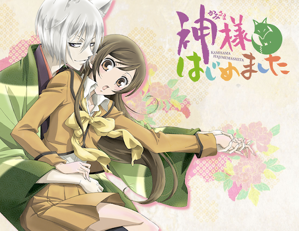 kamisama hajimemashita